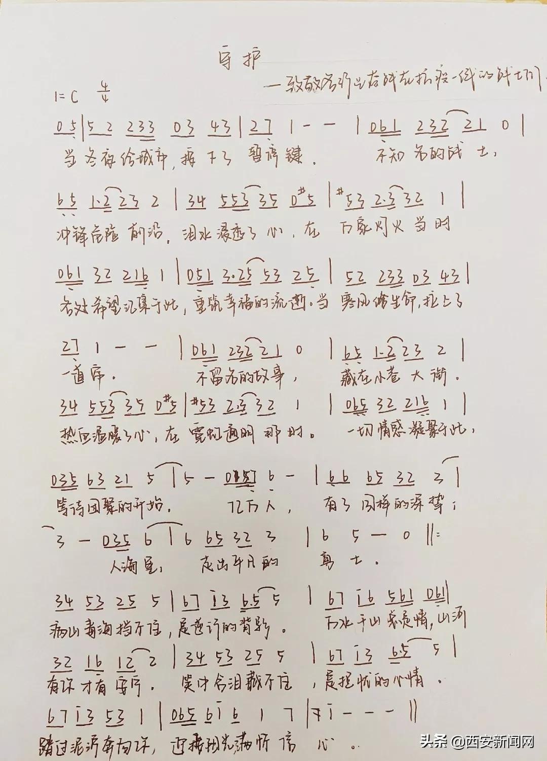 西安高校现状,疫情下的大学校园最炫民族风