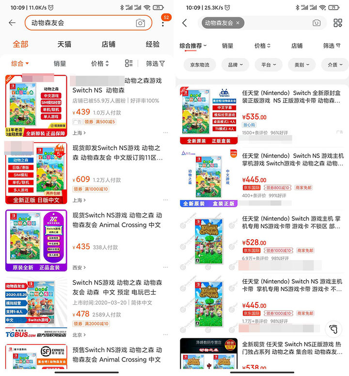 多人一起玩switch游戏有多快乐,switch买实体版可以玩数字版游戏