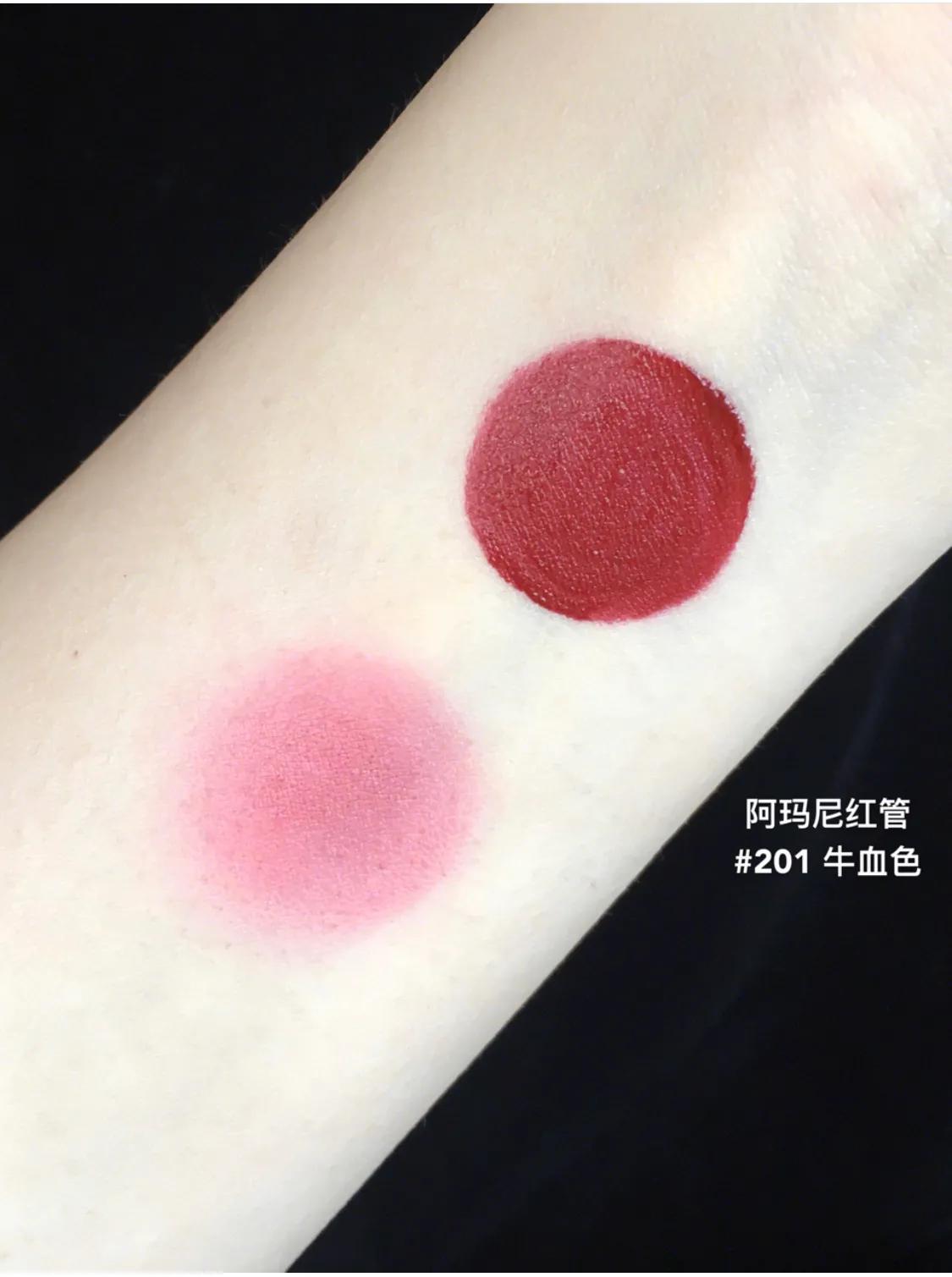 armani口红201和唇釉405,阿玛尼405和201唇釉哪个好看