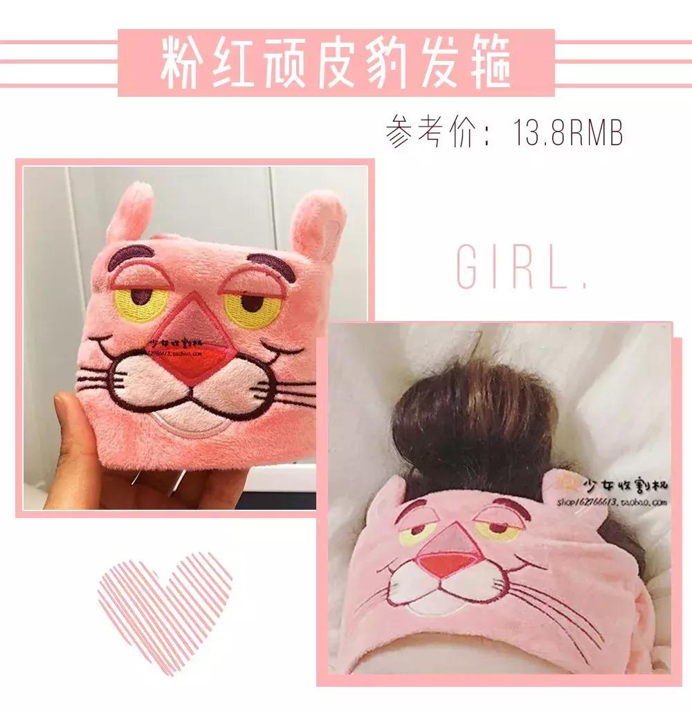 10款平价又可爱的小物推荐,实用颜值高的小物件平价