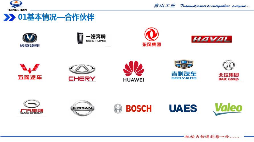 青山是一个什么样的人物,青山是什么人物