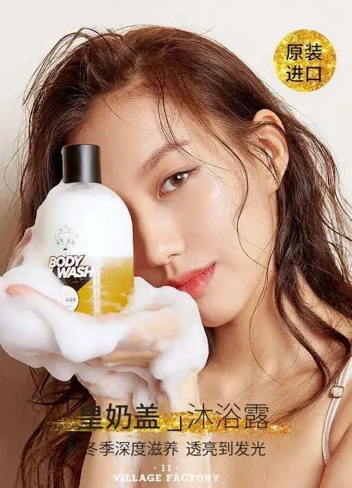 李佳琦强烈推荐沐浴露,李佳琦左颜右色鎏金沐浴露