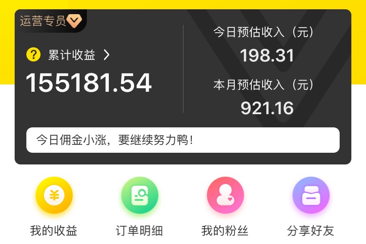 淘宝京东返利怎么弄的,京东购物返利怎么操作