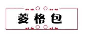 穿搭洋气包包,穿搭时尚包包ny