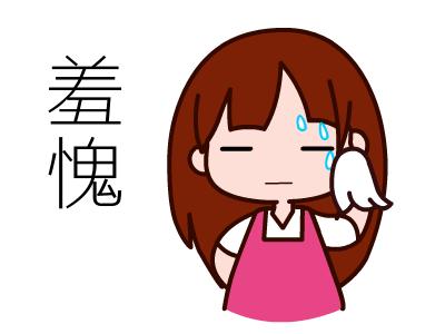 表情包用文字表示,微信表情包汗的真实意思