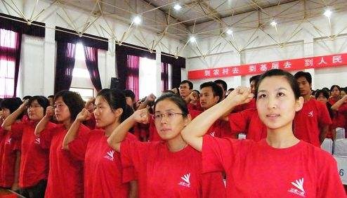 青海省三支一扶待遇政策怎么样,三支一扶可以享受应届生待遇吗