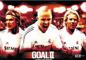 那些有史以来最好的足球电影们,世界十大经典足球视频