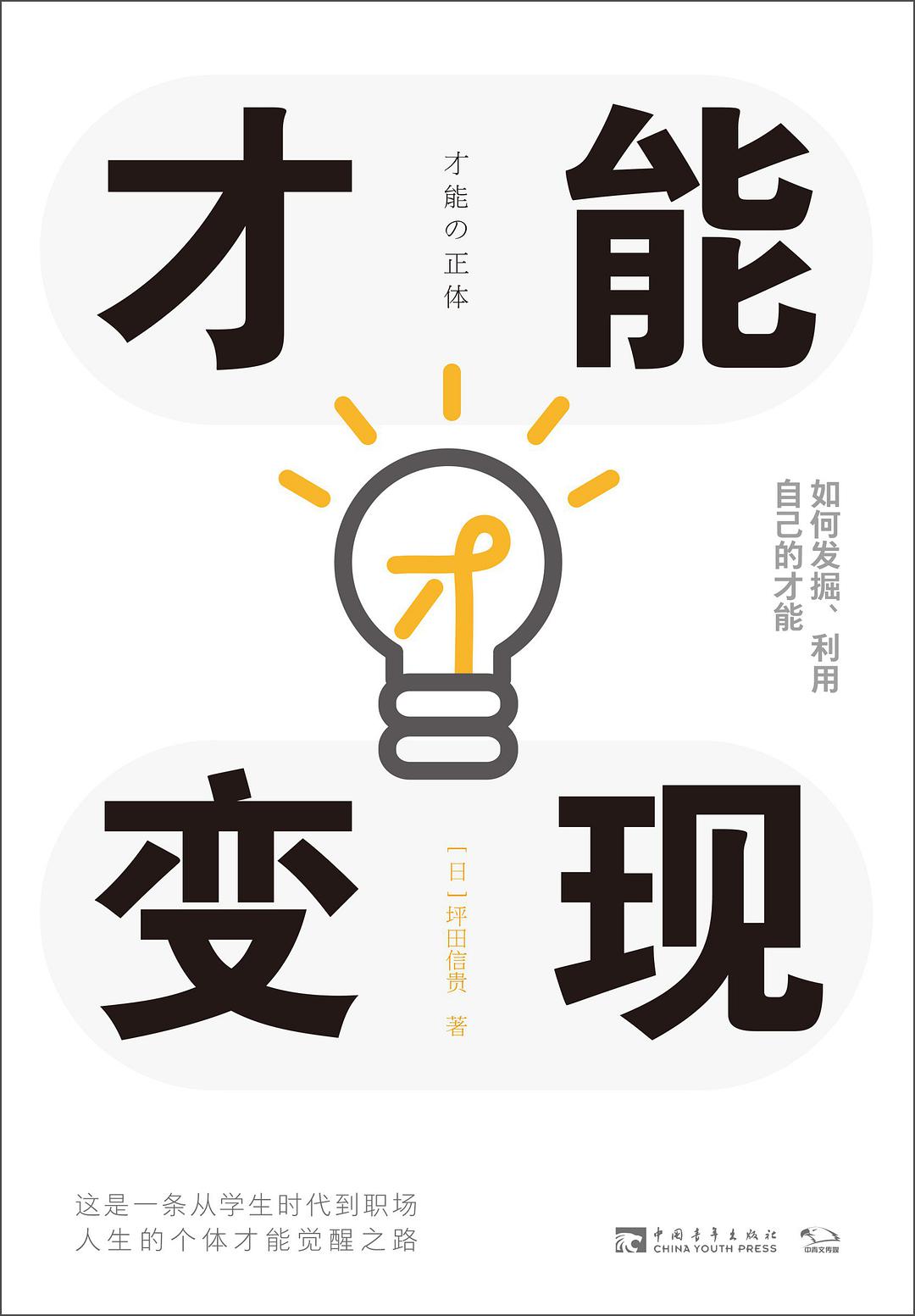 怎么靠自己才能赚钱,一个人如何赚钱才是最好的方式