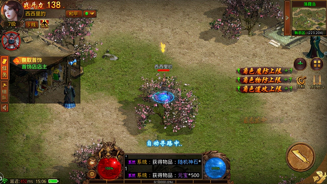 传世群英传奇攻略,传世群英如何玩