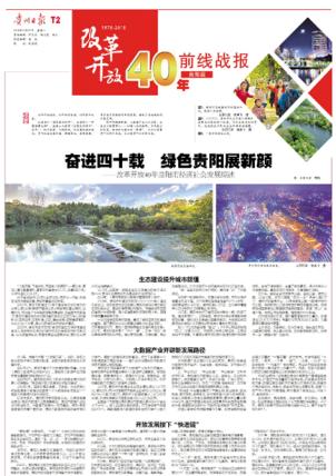 花果园棚户区改造前后图片,贵阳花果园棚户区改造项目