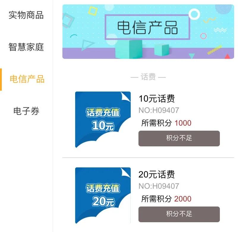 扫码免费领取一周视频会员,怎么薅免费的视频会员