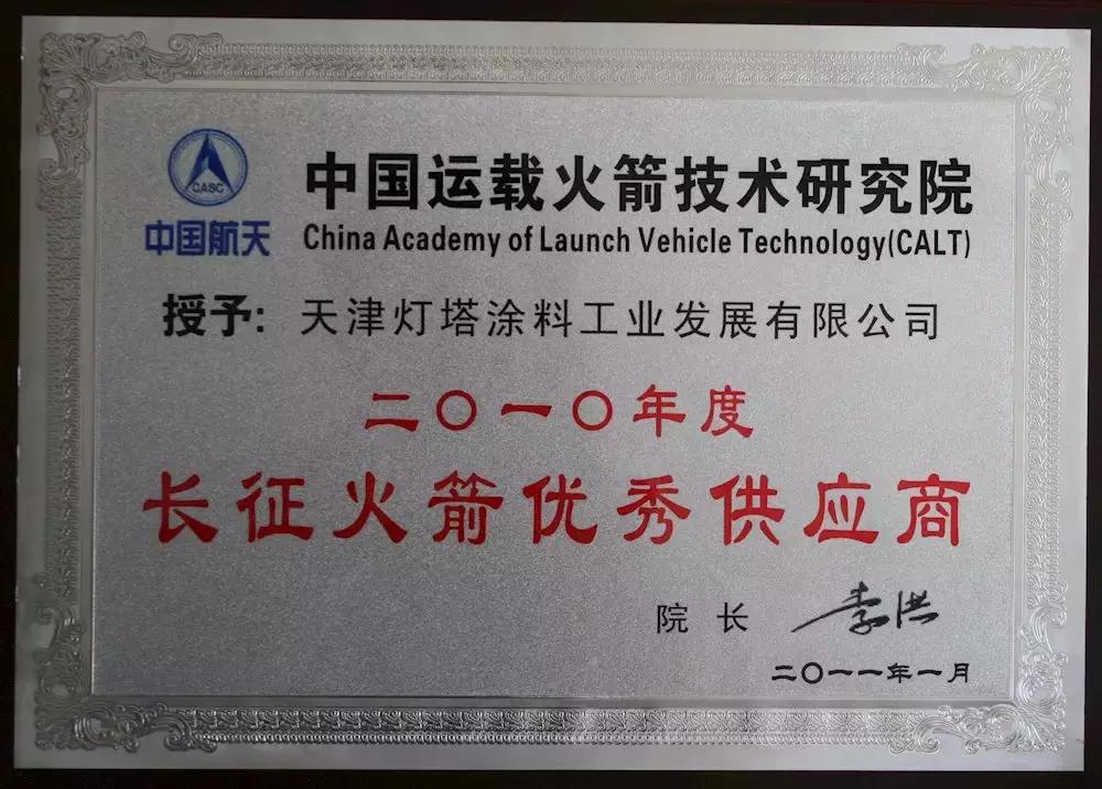 灯塔防火涂料,灯塔涂料最新信息