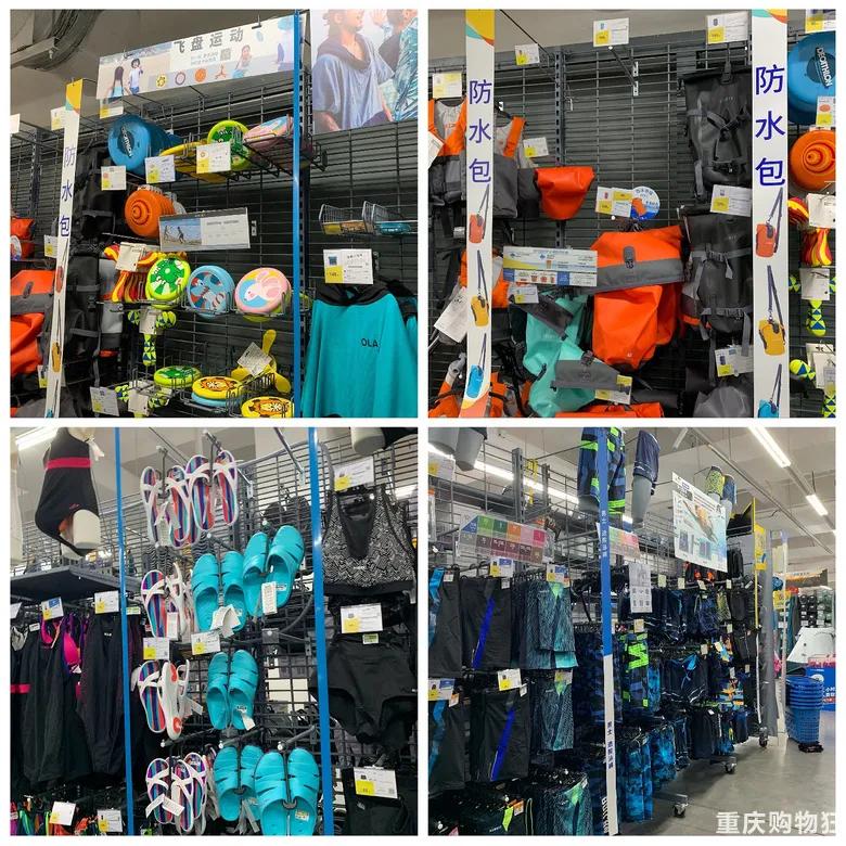 实探迪卡侬,重庆逛宜家