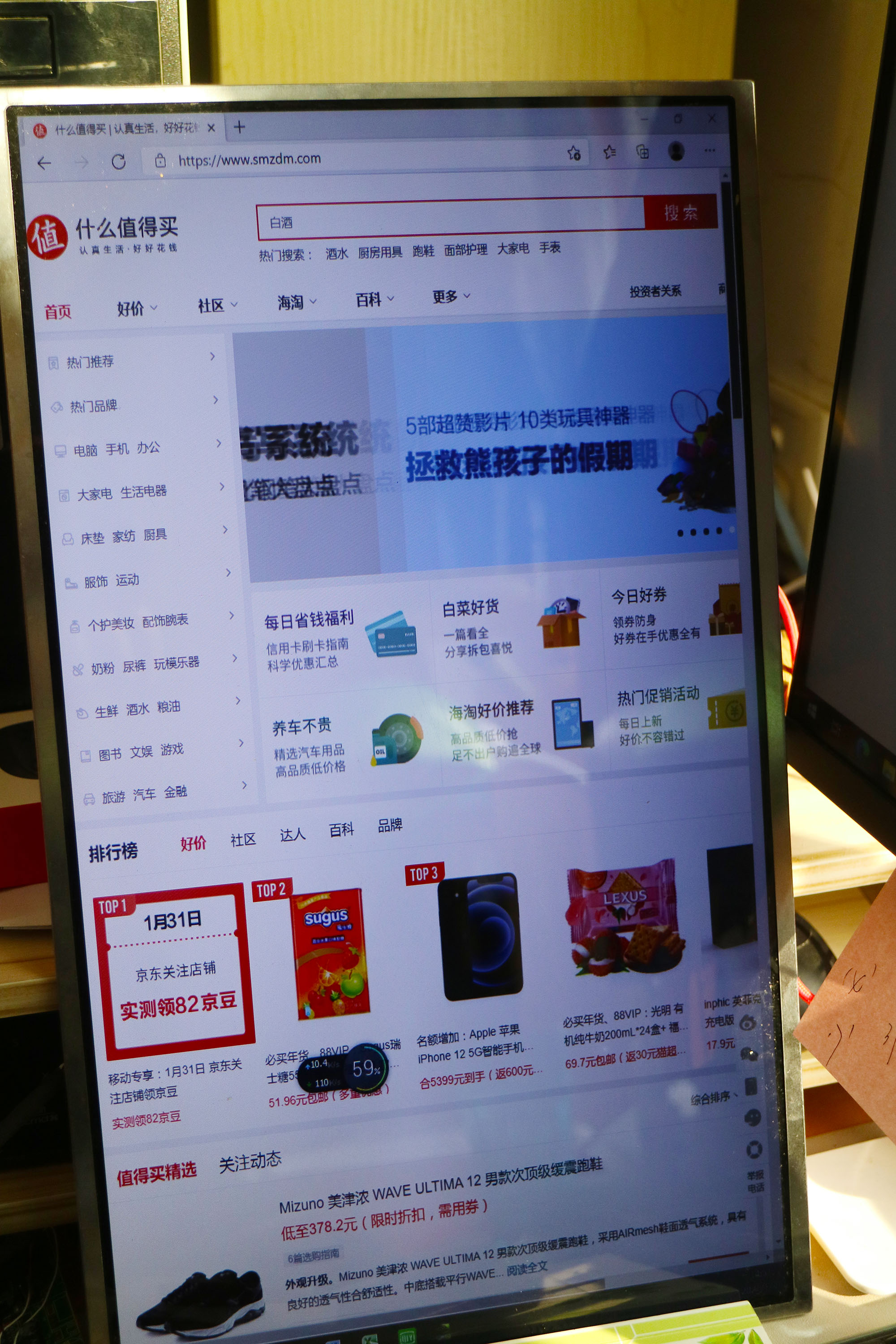 200块预算电脑显示器,办公双屏显示器