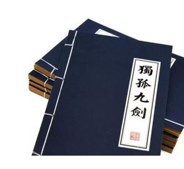 笑傲江湖与天龙八部,笑傲江湖