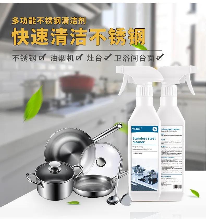 炒锅生锈怎么清洗最好方法,电炒锅底锈渍去除妙招