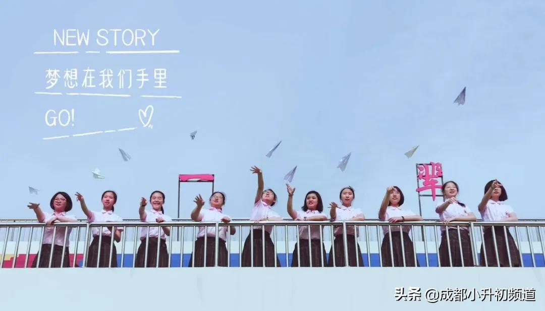 温江嘉祥招生小学升初中,2021年郫都区嘉祥小升初入学条件