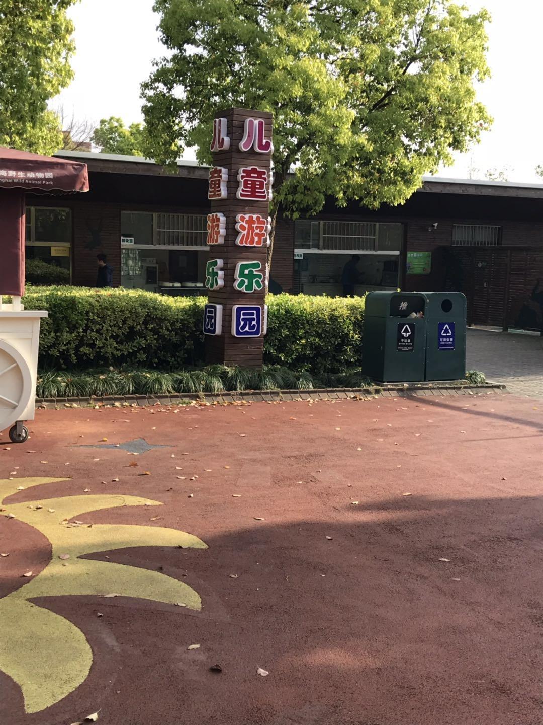 上海野生动物园太阳广场节目安排,上海野生动物园建议游玩时间