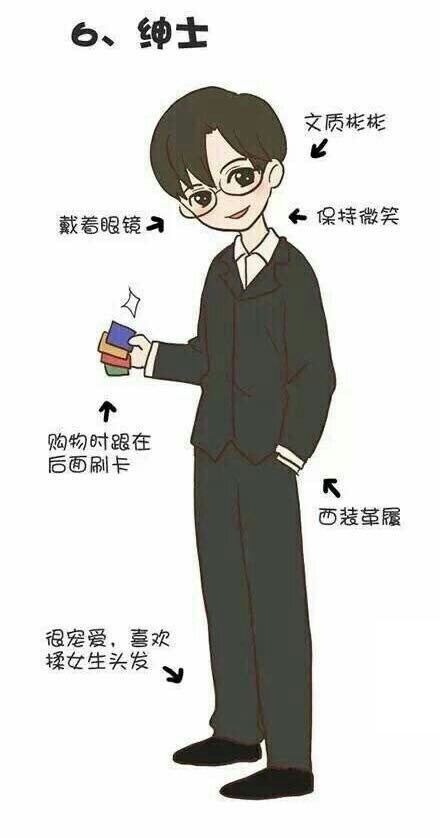 二次元男恋人有哪些,理想型二次元男友标准