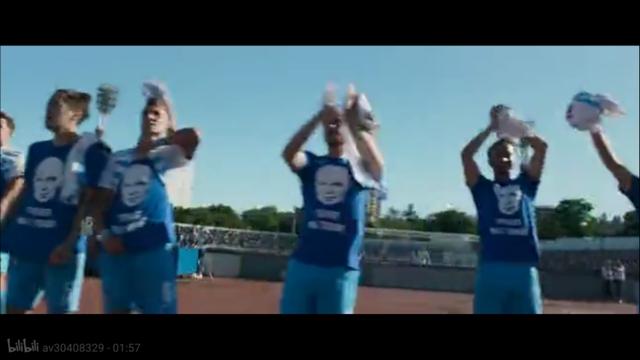 战斗民族俄罗斯足球,战斗民族俄罗斯世界杯