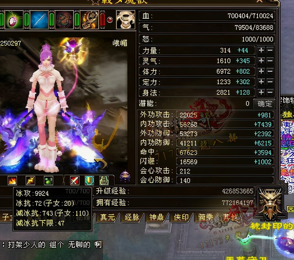 怀旧天龙八部游戏现状,天龙八部十年经典游戏