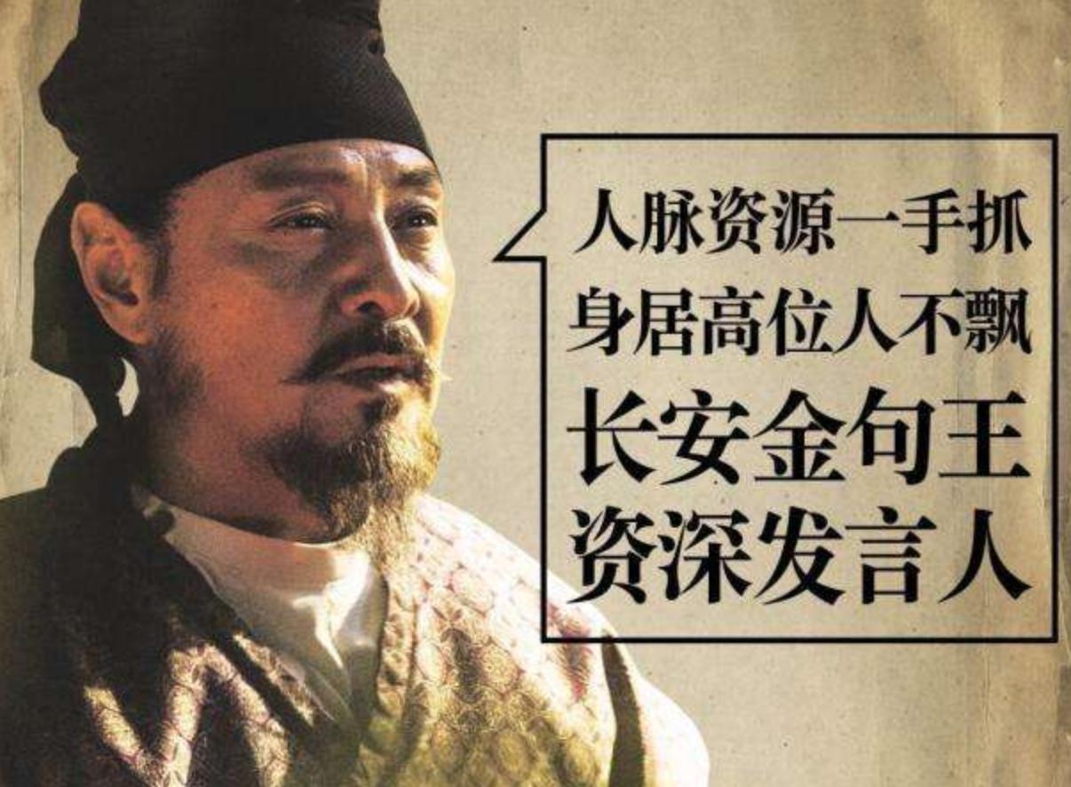 长安十二时辰各个人物的结局,长安十二时辰各个人物结局揭晓