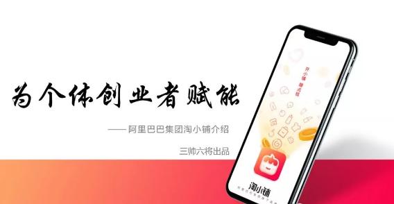 阿里巴巴下一个风口是什么 (阿里巴巴未来大事记)