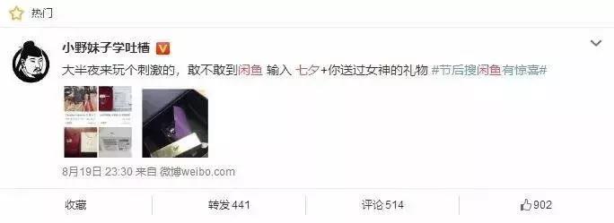 闲鱼抠门人士大集合,闲鱼上冷门暴利的行业