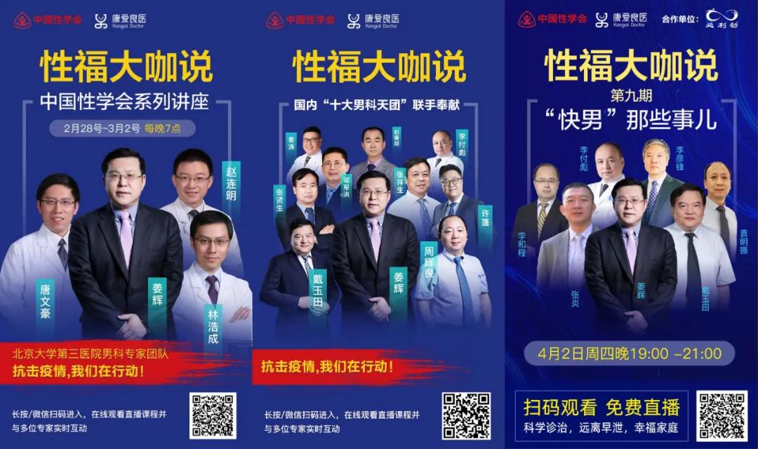 难忘三月,“男”说再见!