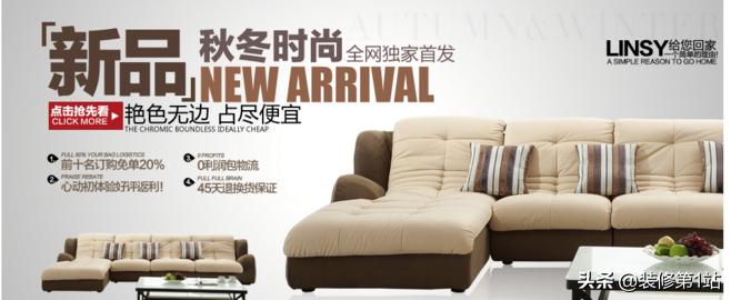 网上买家具省钱技巧是什么,网上买家具怎么操作便宜