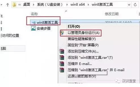 win8系统盘安装系统步骤,win8原版系统怎么安装教程