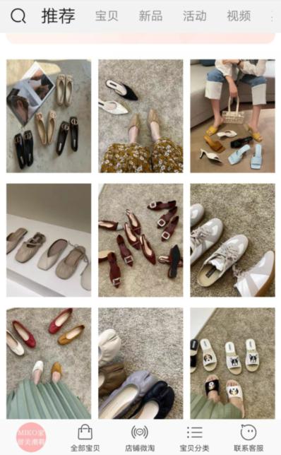 鞋子代表一个人的层次,哪些平价且好看的鞋店