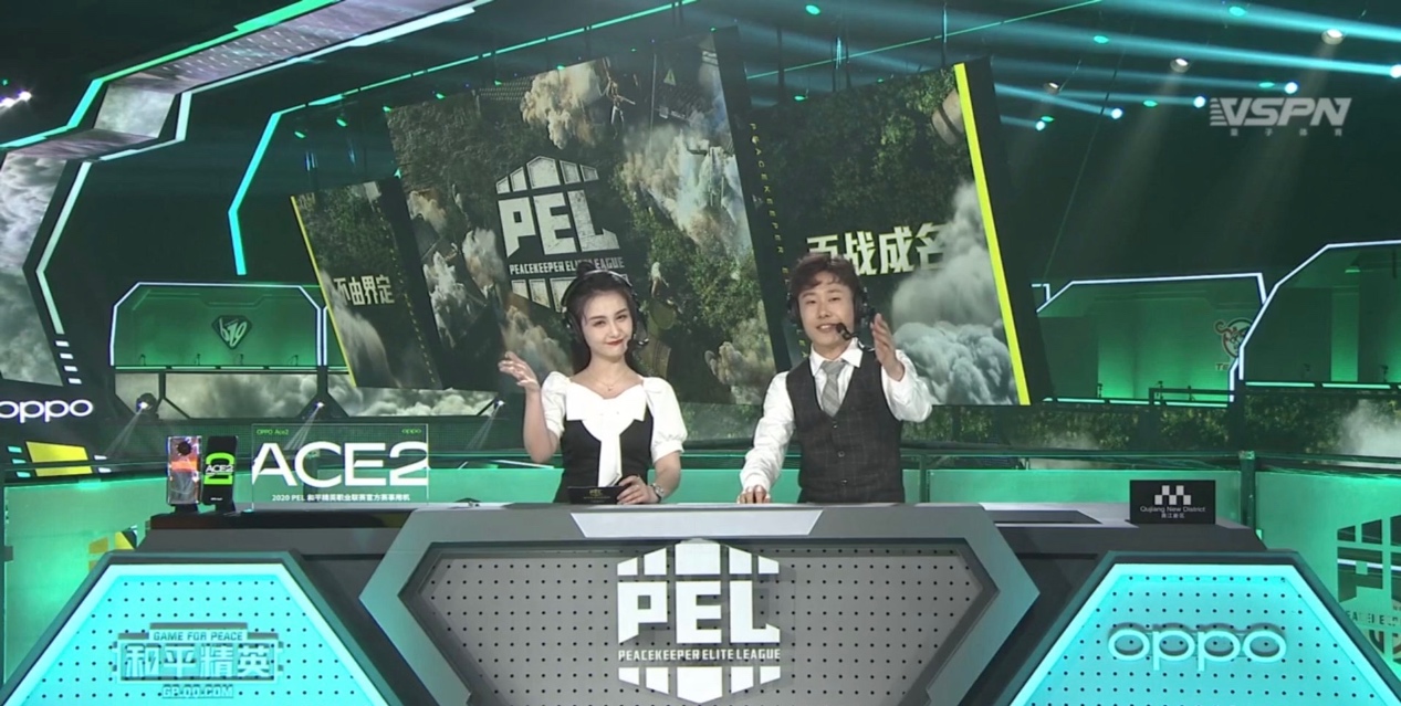 pel直播升降赛几点播,pel升降周积分赛