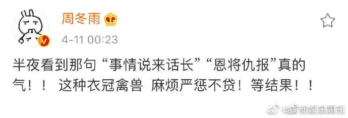 令人发指死刑犯,令人发指的冤案