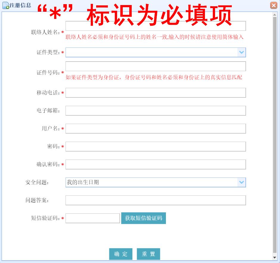 厦门商事主体登记,厦门商事主体公示查询