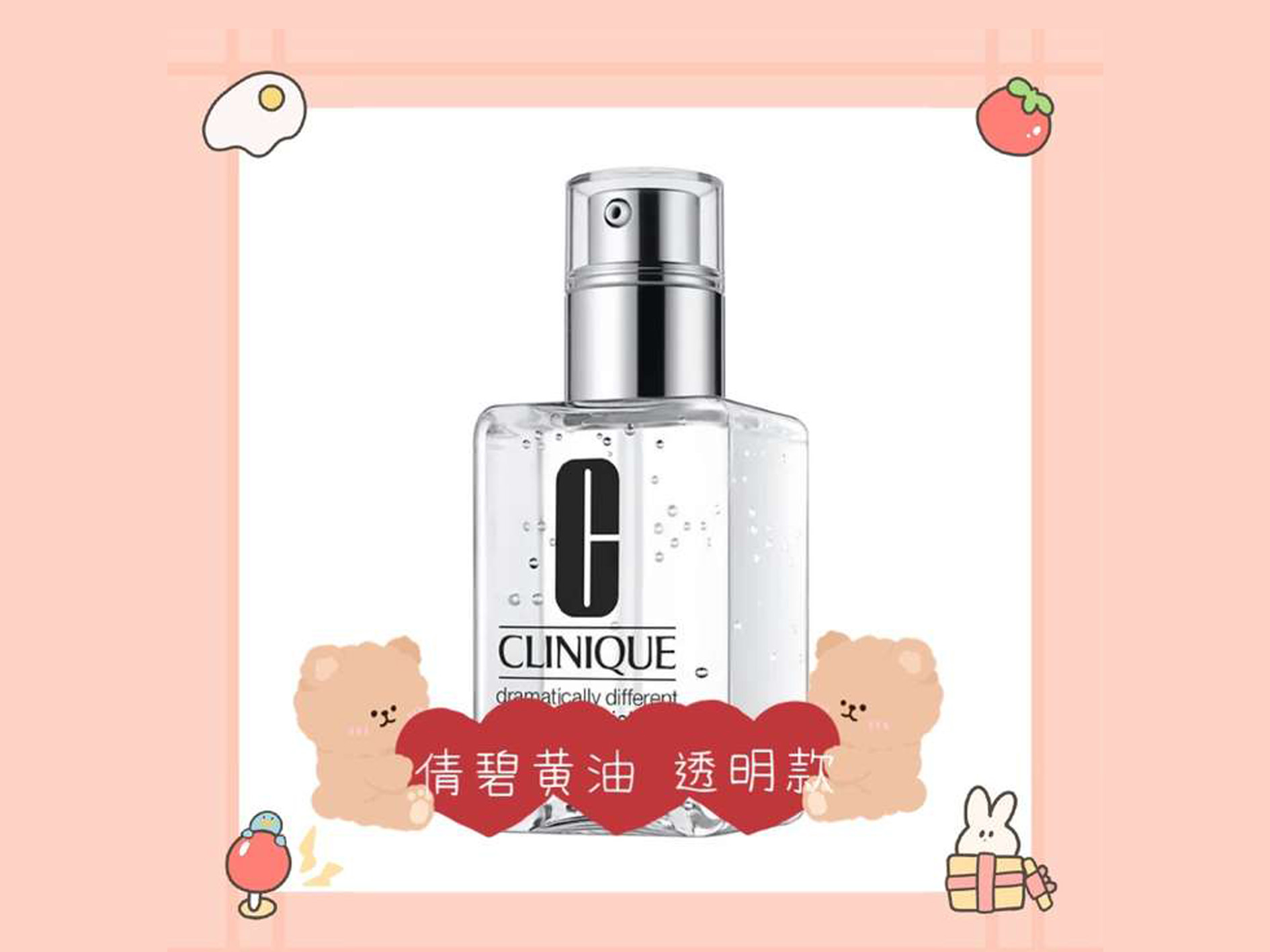 倩碧男士黄油和普通黄油的区别,倩碧黄油测评男士可以用吗