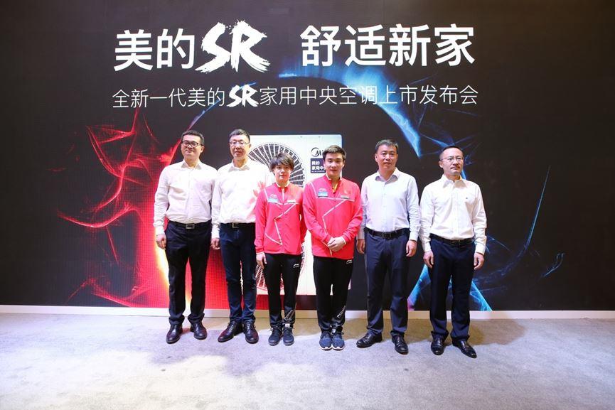 全新一代美的SR家用中央空调，为全球用户筑造舒适新家