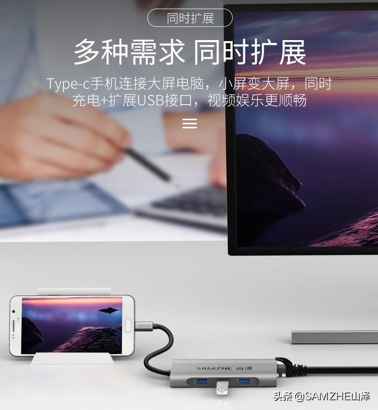 超薄笔记本电脑接口不够怎么办,超薄本如何扩展容量