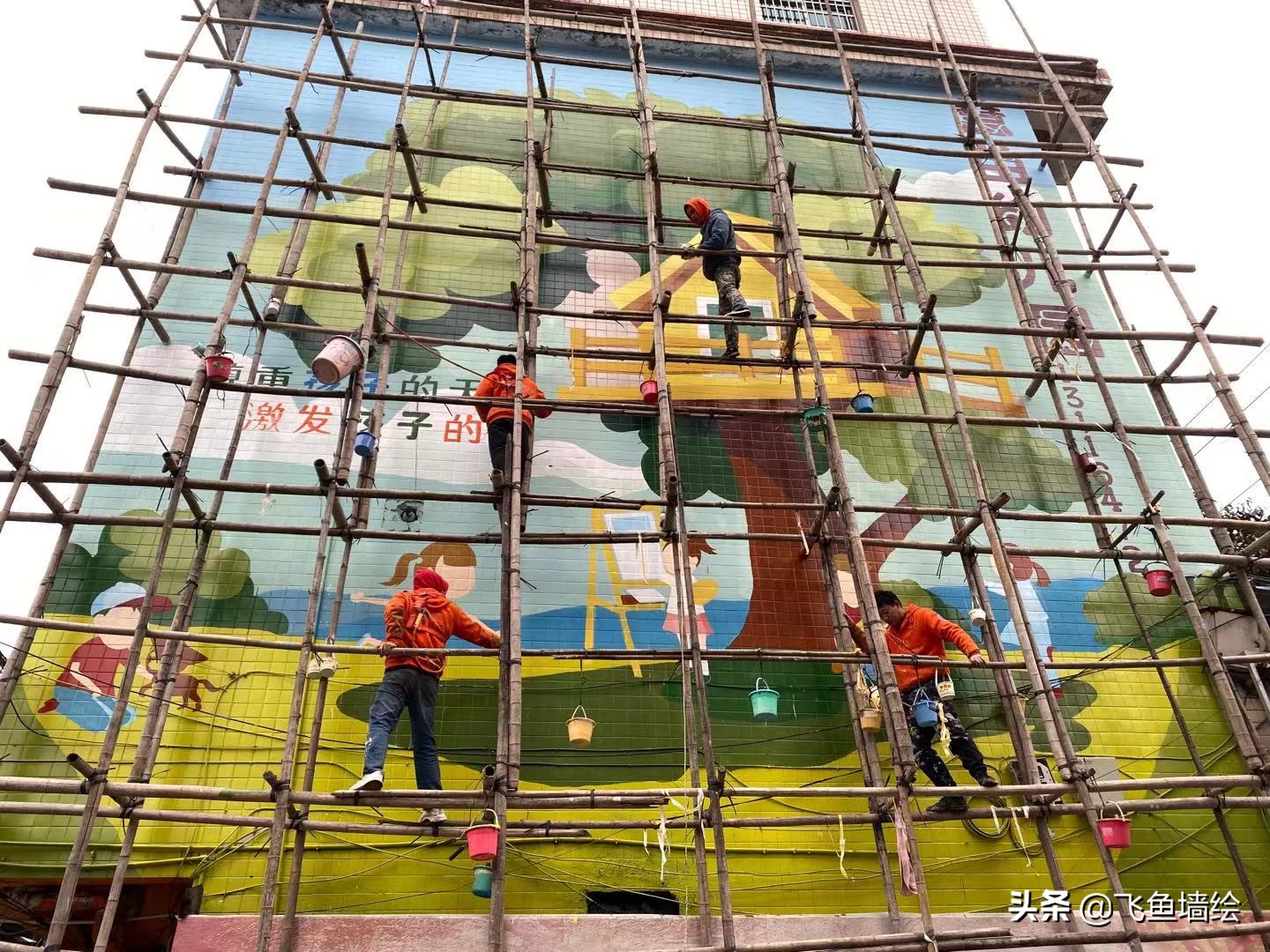 墙绘这个行业赚不赚钱,墙绘万万不可盲目