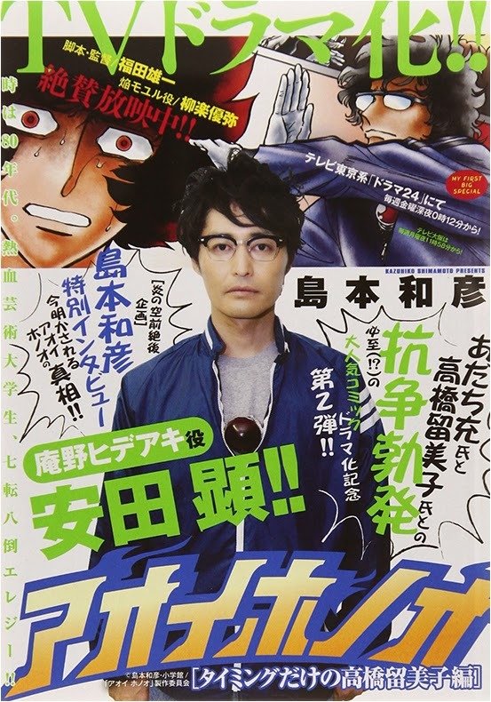 庵野秀明说eva完结了,eva庵野秀明采访