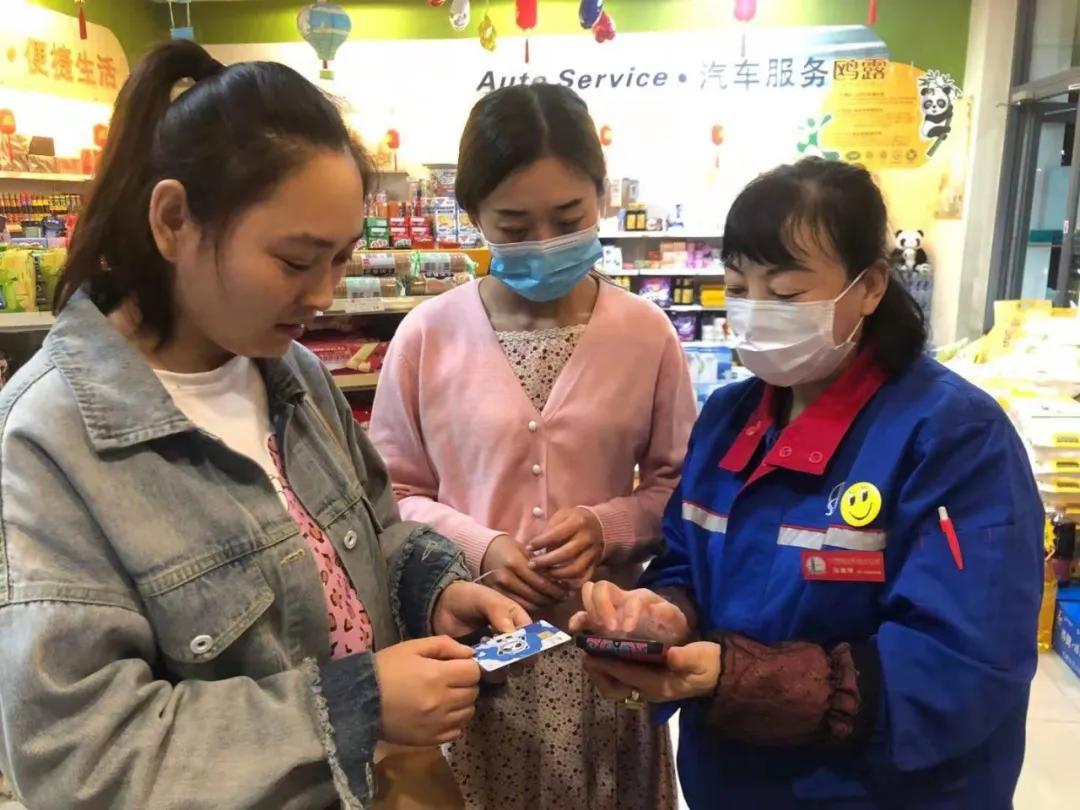 限量!快来中国石化薅羊毛