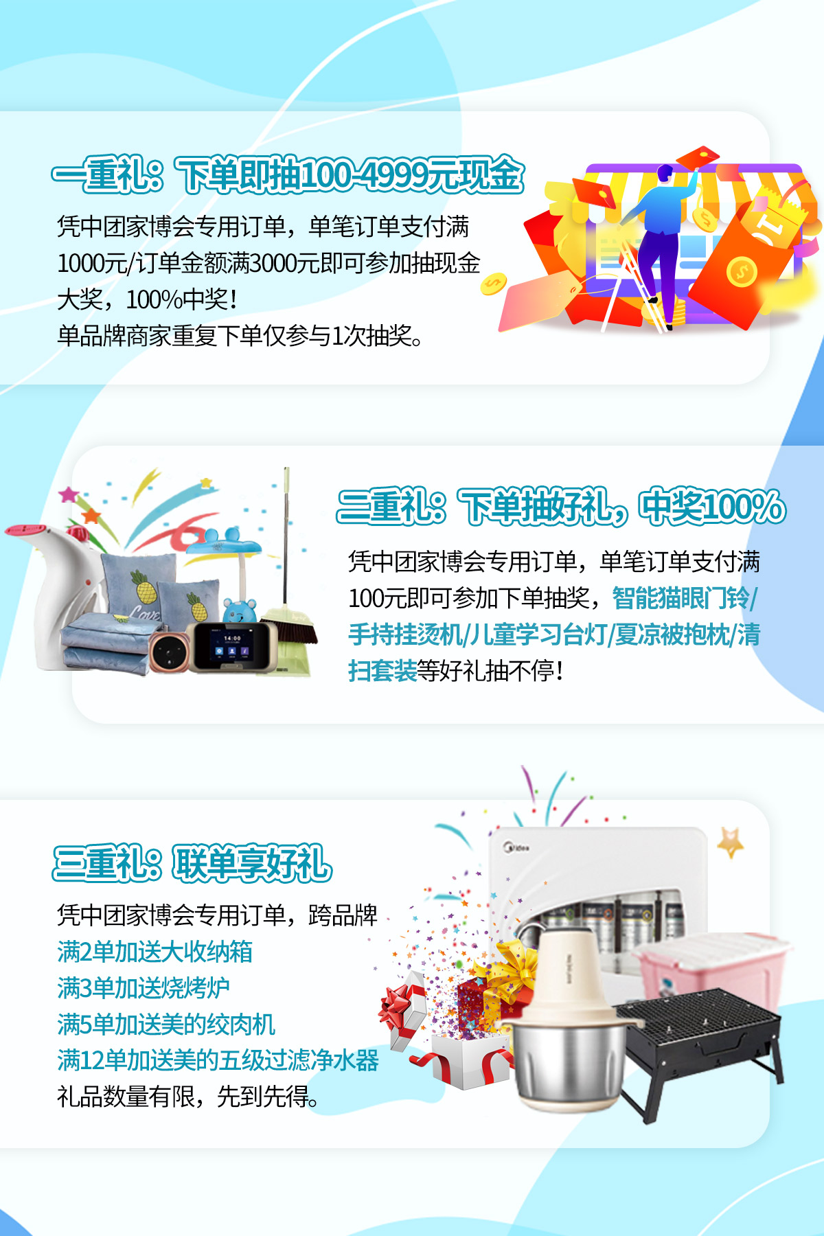 2021年潍坊家博会时间表,2019潍坊家博会