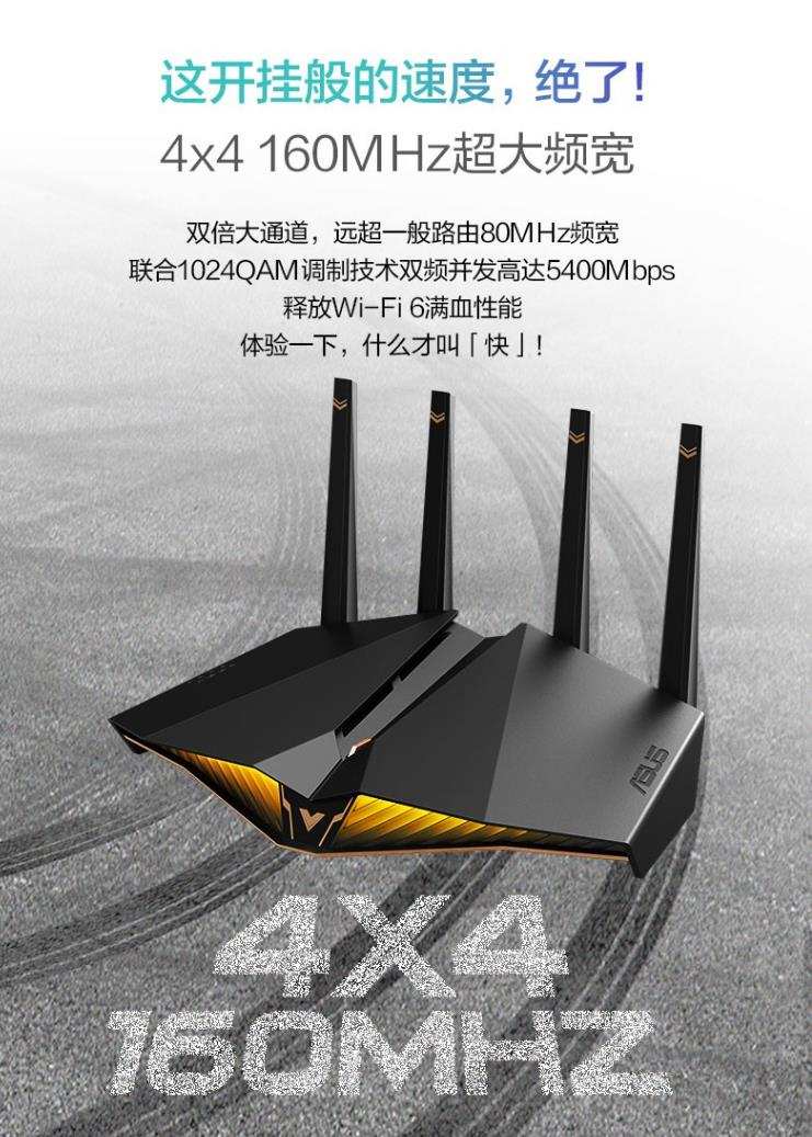 丐帮也有降龙十八掌！千元内Wi-Fi6与Mesh路由选购清单