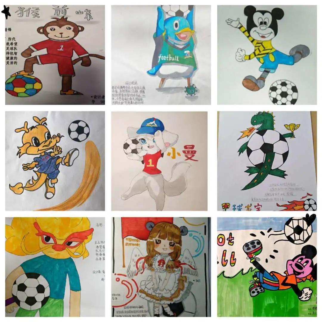 足球比赛吉祥物简单设计,校园足球联赛吉祥物设计