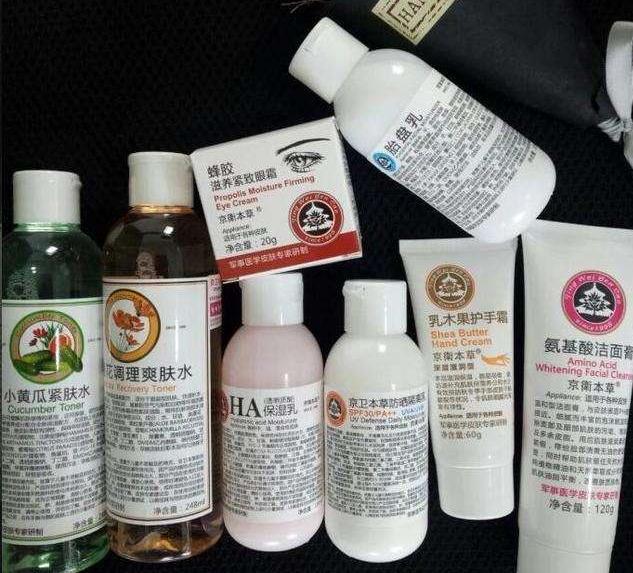 京卫本草护肤品,国货京卫本草
