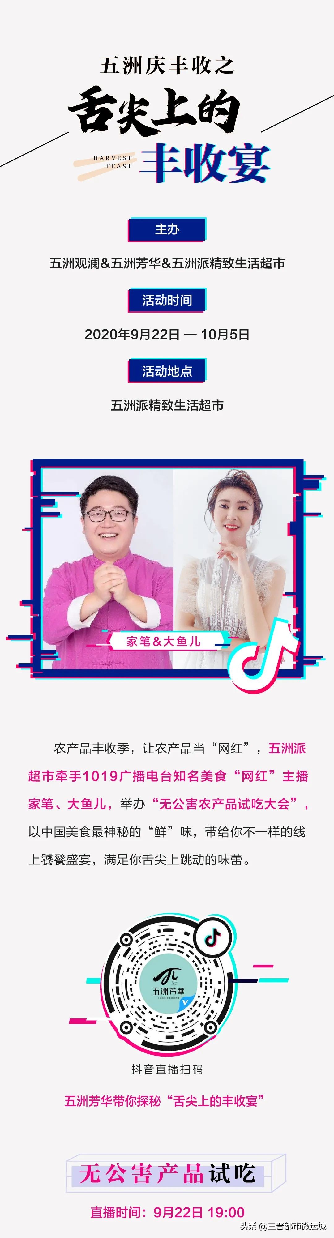 五洲观澜六期近况,五洲观澜5期