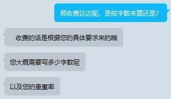 我和淘宝客服大战三百回合，找到了大学最坑的智商税