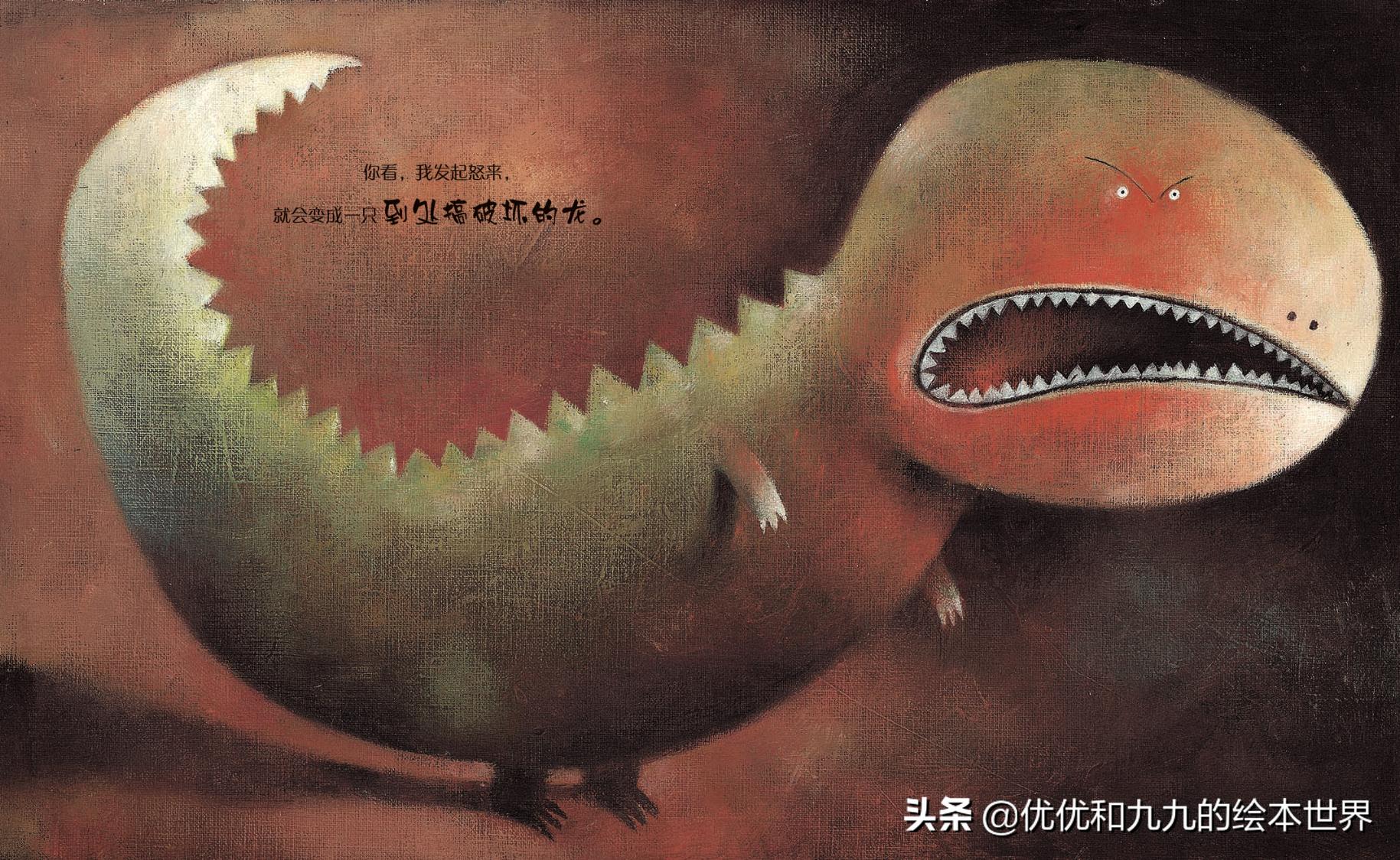 教孩子化解生气的绘本,引导宝宝正确发泄情绪的绘本