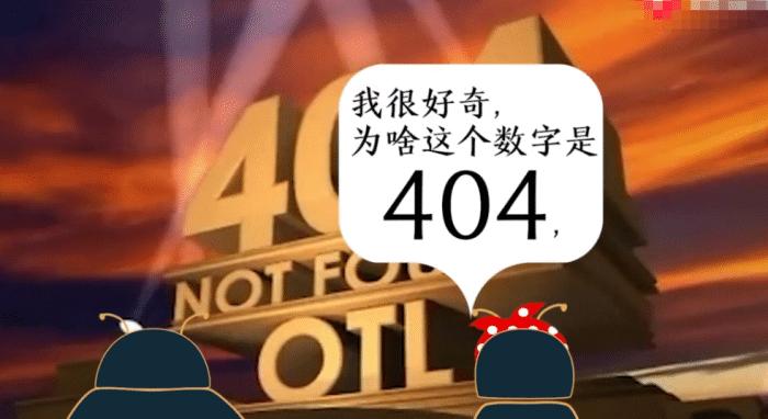 网页跳转404怎么回事,遇到网页404了的解决办法