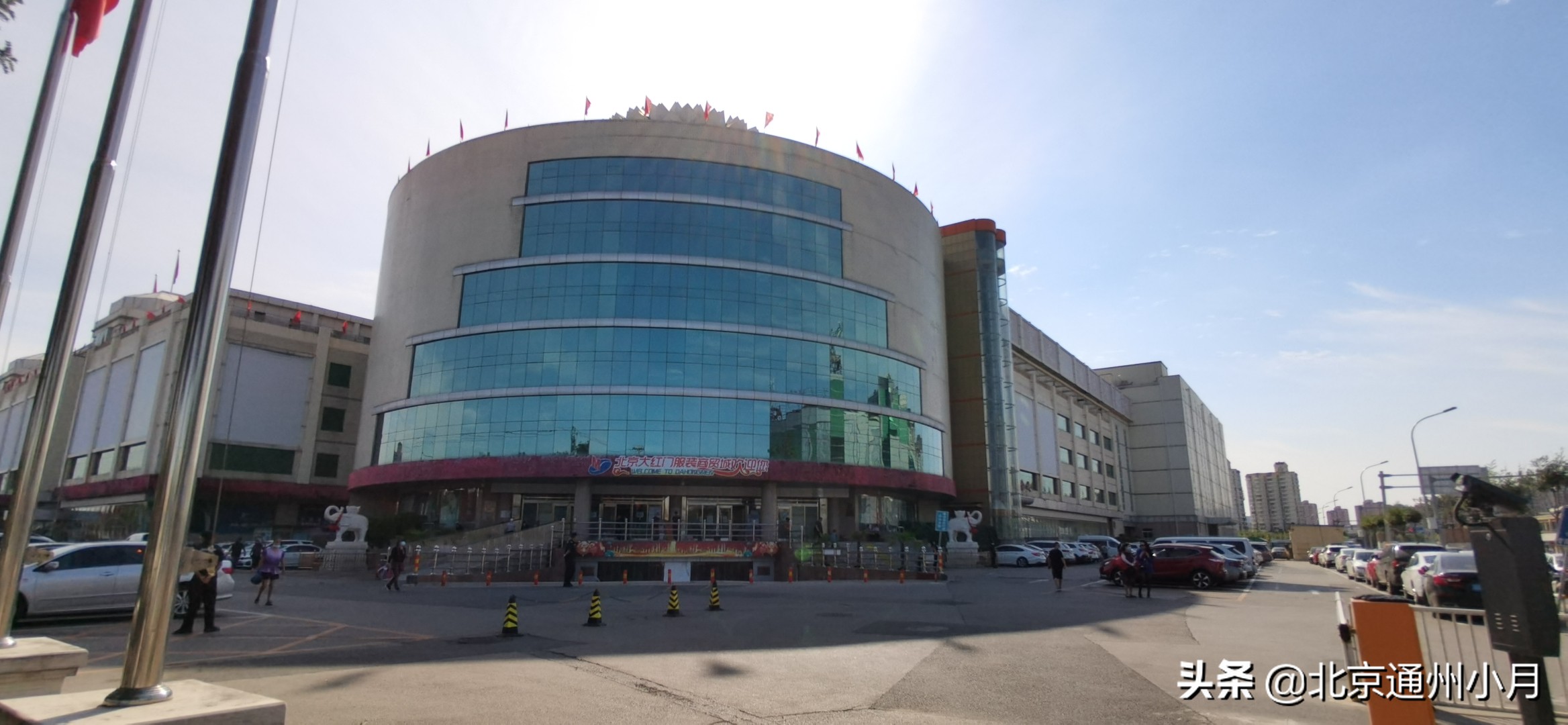 北京大红门批发市场闭市,北京大红门批发市场还在开吗